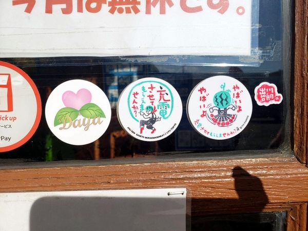 サイクリング in 掛川北西部 サイクリング in 掛川北西部