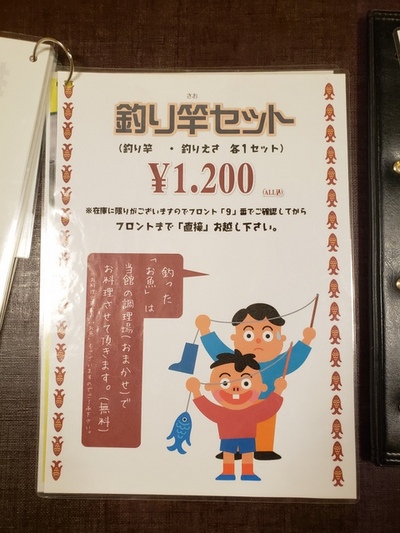 初詣に行ってきました その③ 初詣に行ってきました その③