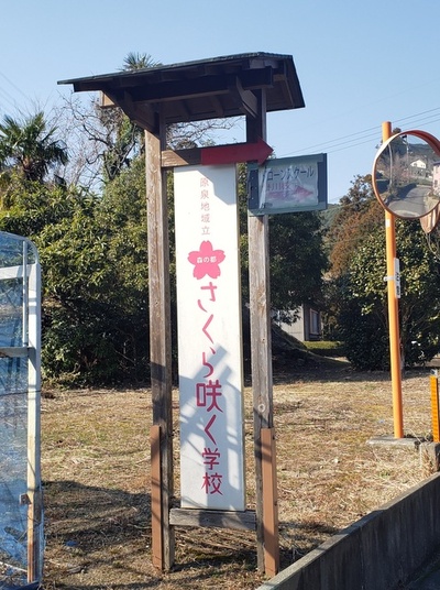 トレッキング in はらいずみ トレッキング in はらいずみ