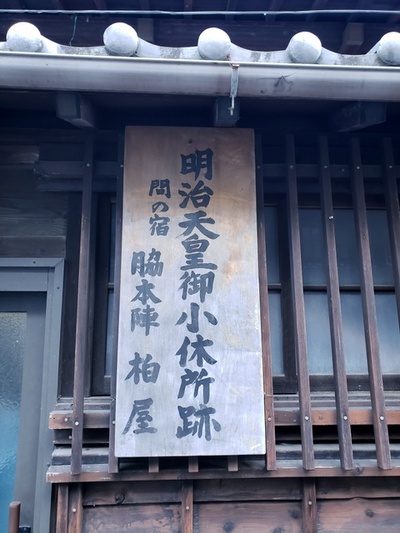 トレッキング in 薩埵峠(さったとうげ) トレッキング in 薩埵峠(さったとうげ)