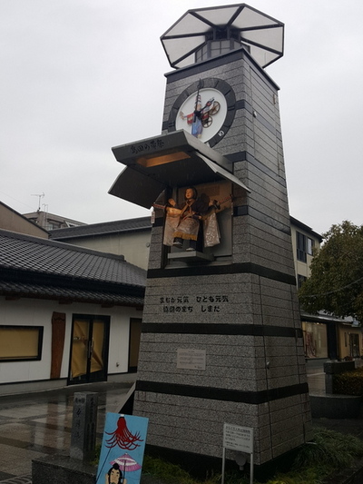 島田に行ってきた 島田に行ってきた