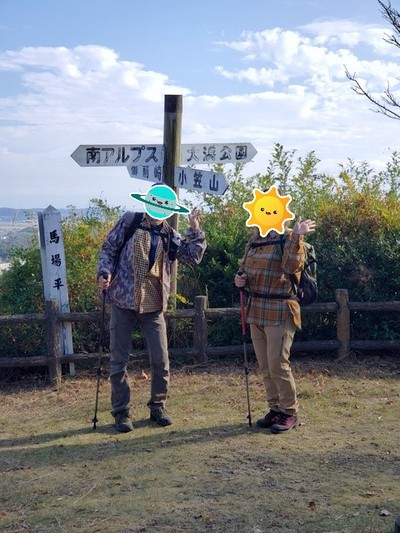 トレッキング in 高天神城址 後半 トレッキング in 高天神城址 後半