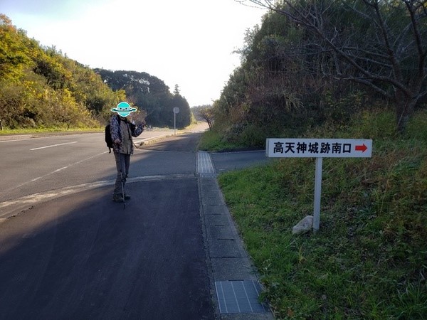 トレッキング in 高天神城址 後半 トレッキング in 高天神城址 後半