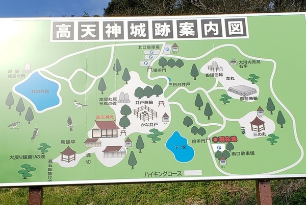 トレッキング in 高天神城址 前半 トレッキング in 高天神城址 前半