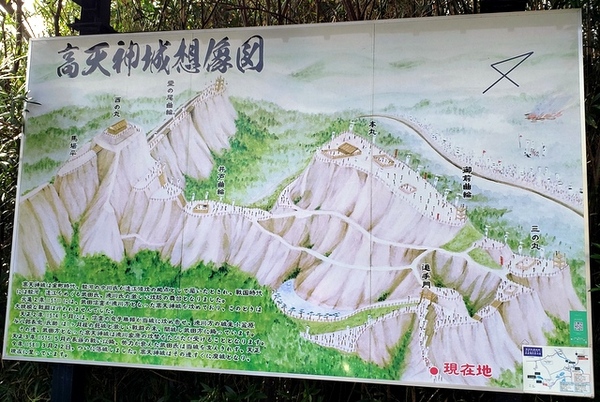 トレッキング in 高天神城址 前半 トレッキング in 高天神城址 前半