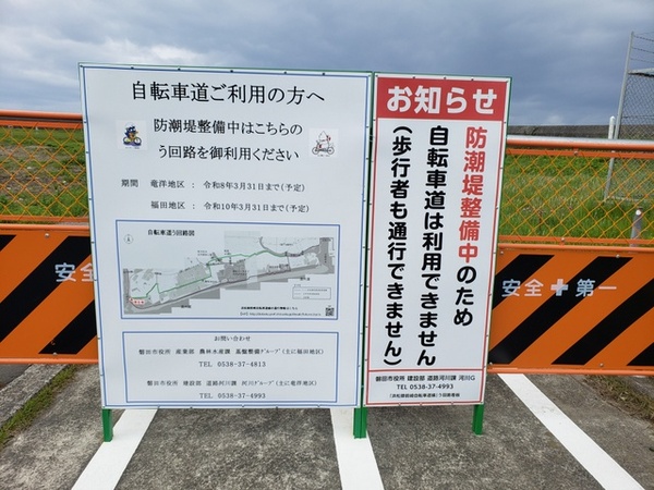 サイクリング in 自転車道が走れない サイクリング in 自転車道が走れない