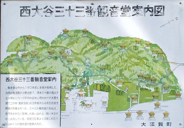 サイクリング in 横須賀寺社巡り サイクリング in 横須賀寺社巡り