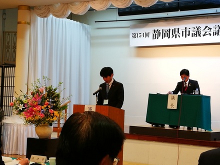 第154回静岡県市議会議長会定時総会