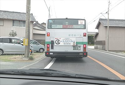 配達中もしらす親分が見てる!!