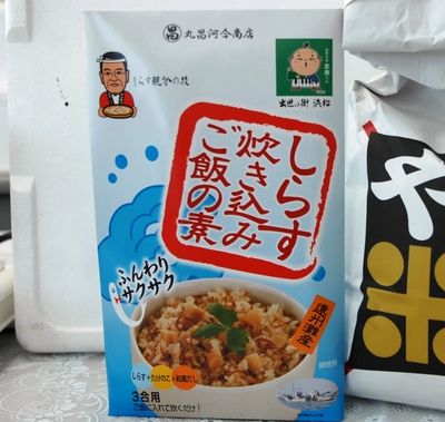 2月22日 しらす炊き込みご飯の試食を実施します(^^)!