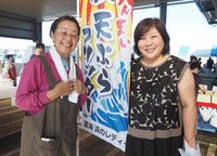 河合区長と応援する舞阪漁港えんばい朝市を支える女性たち　