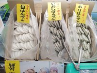 週末はビアンカンで舞阪・南浜名湖産物ひろめ　魚秀のはんぺん・源馬の塩辛