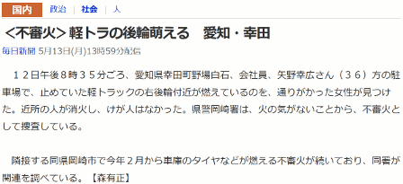 えくぼ記事