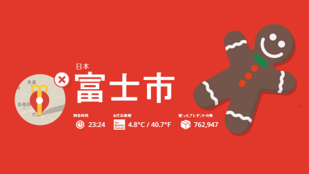 あわてんぼうのサンタクロース