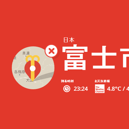 あわてんぼうのサンタクロース