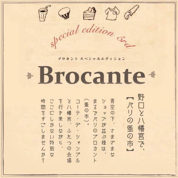 ・・・・・プロカント・・・・・ ・・・・・プロカント・・・・・