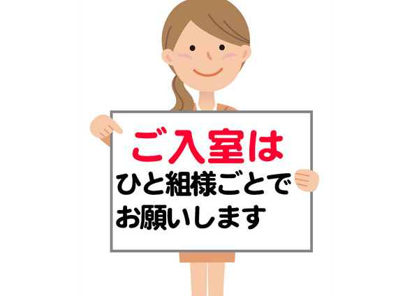 10のウイルス対策 スズランエクステリア 10のウイルス対策 スズランエクステリア