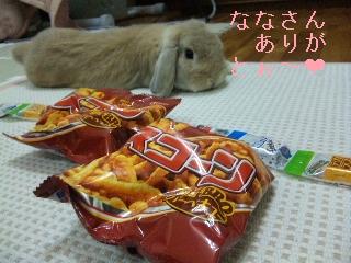 おみやげ(^-^)