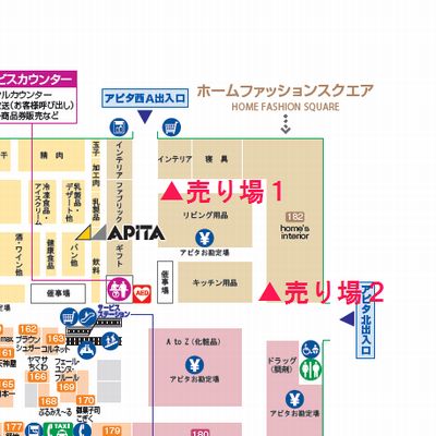 遅ればせながら・・・