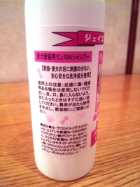 この「紋所」が・・・