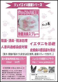 この「紋所」が・・・