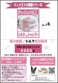 この「紋所」が・・・