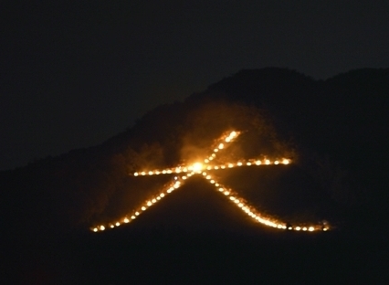 大文字焼き