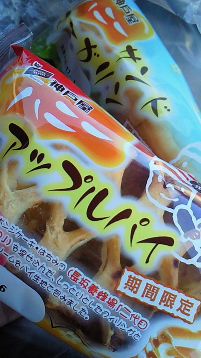 この味、氷山の一角