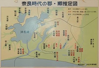 奈良時代の浜名湖