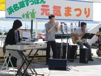 2011浜名湖すっぽん元気まつり　ライブで楽しむ