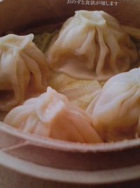 シュガーの秋は中華だよっ♪