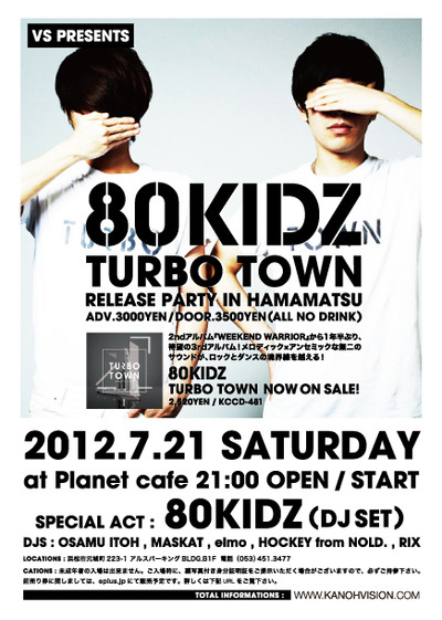 VS in Hamamatsu -2012.7.21