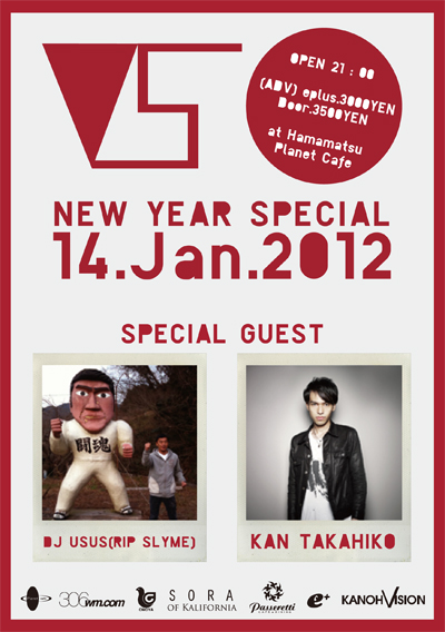 VS in Hamamatsu -2012 NEW YEAR SPECIAL-