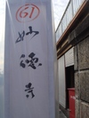 ちっちゃな文化展
