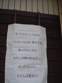 ちっちゃな文化展