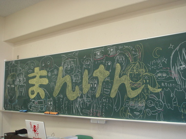 理工科大の学園祭☆