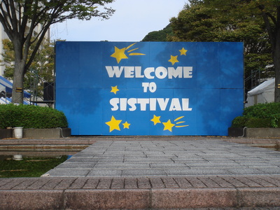 理工科大の学園祭☆