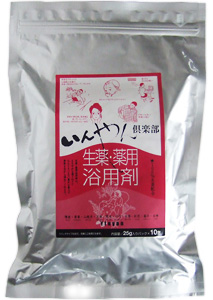 生薬薬用の入浴剤