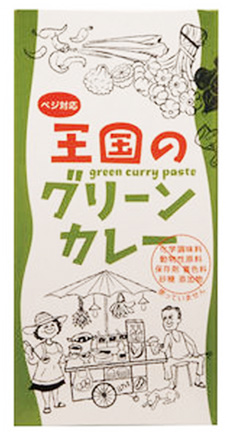 ココナッツカレー