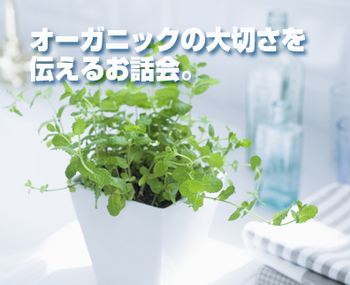 ママと幼児が楽しめるイベント 5/24(金)~26(日) 鴨江別館