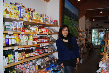 浜松の自然食品店に行こう!!
