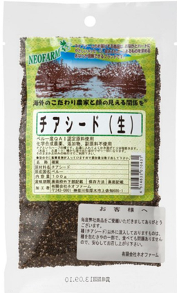 チアシード 中米のロマン