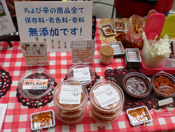 タラート・チャオ&ベジライフフェスタ 2014.4.13 タラート・チャオ&ベジライフフェスタ 2014.4.13