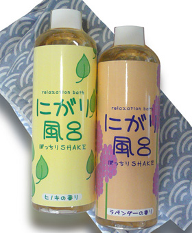 汗を出して保湿
