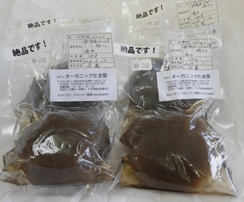 手間暇かけた、本当においしい伝統のコンニャク 手間暇かけた、本当においしい伝統のコンニャク