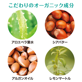3/25(土)・3/26(日)オーガニックスキンケア20%OFF 3/25(土)・3/26(日)オーガニックスキンケア20%OFF
