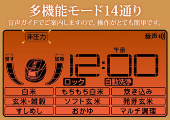 「CUCKOO クック New圧力名人」10%割引 「CUCKOO クック New圧力名人」10%割引