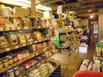 自然食品&玄米菜食の店 根津の谷 東京都文京区 自然食品&玄米菜食の店 根津の谷 東京都文京区