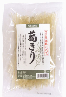 葛の効果 葛の効果