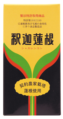 レンコンの効果 レンコンの効果